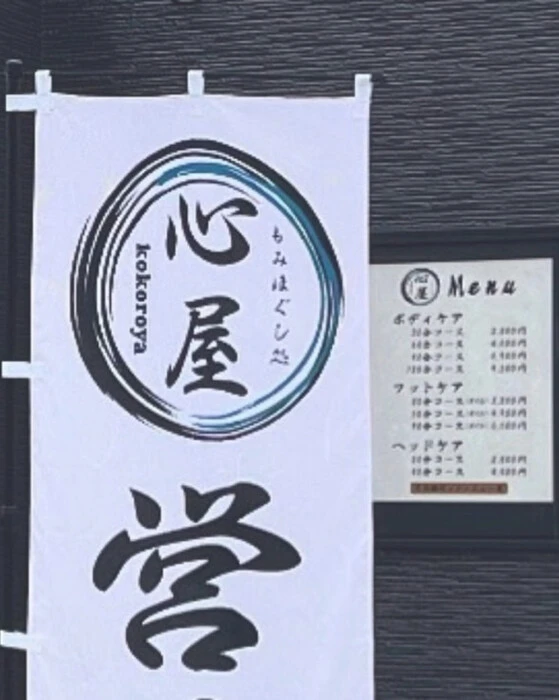 画像296