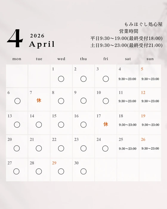 画像469