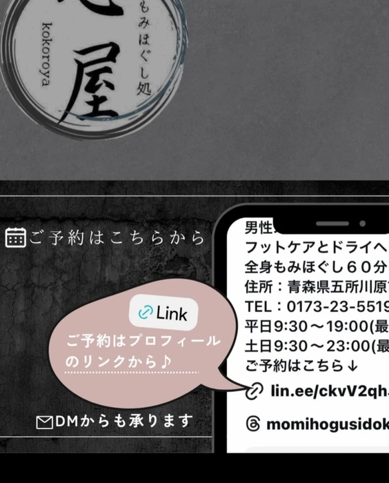 画像512