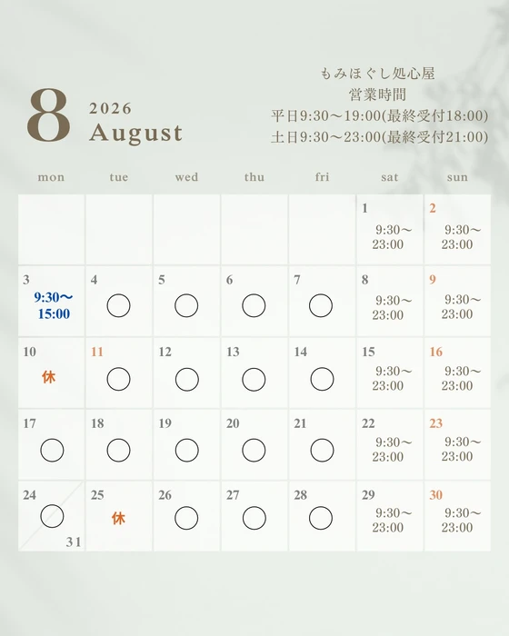 画像520