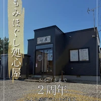 画像523