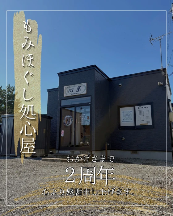 画像523
