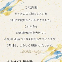 画像524