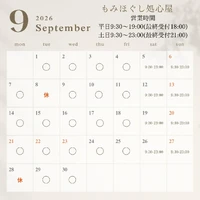 画像529