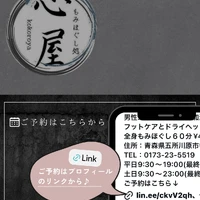 画像530
