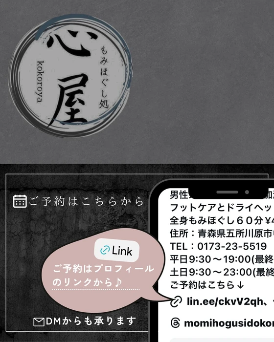 画像530